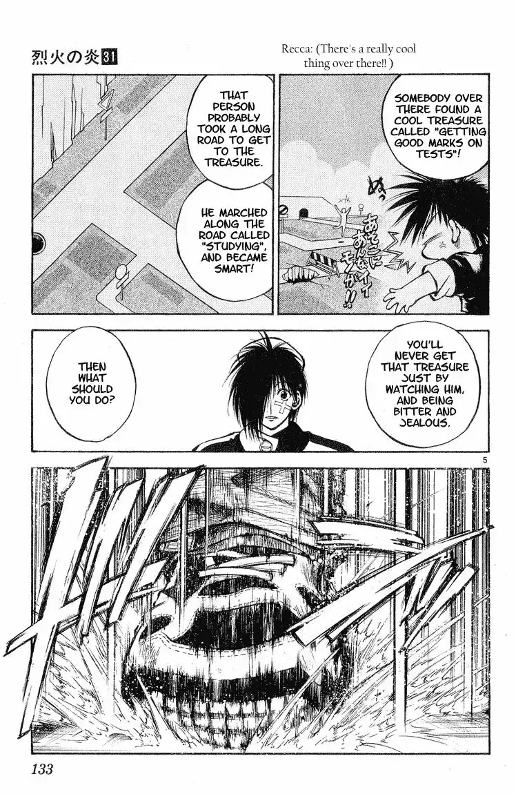 Flame of Recca Chapter 307 5